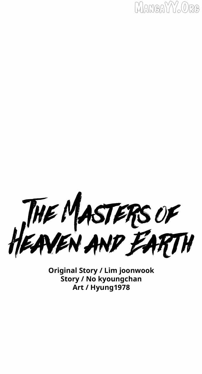 The Tales of Heaven and Earth Chapter 50 page 1 - 