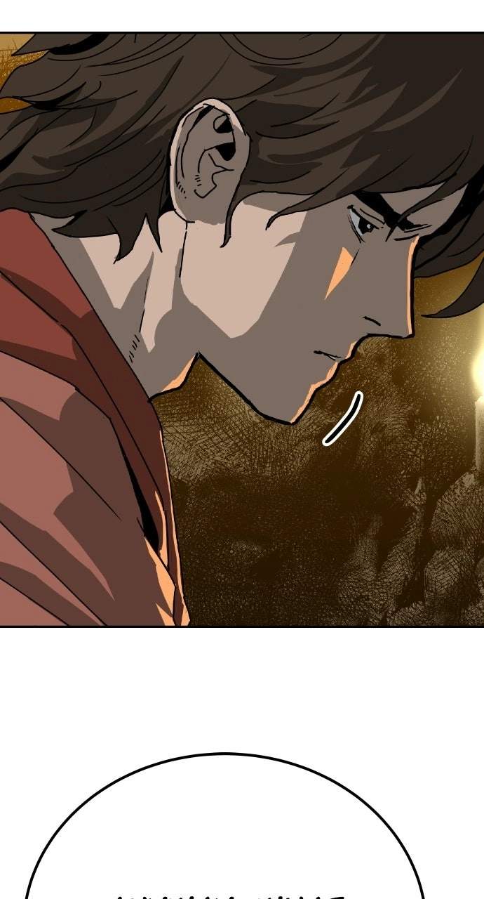 The Tales of Heaven and Earth Chapter 51 page 103 - 