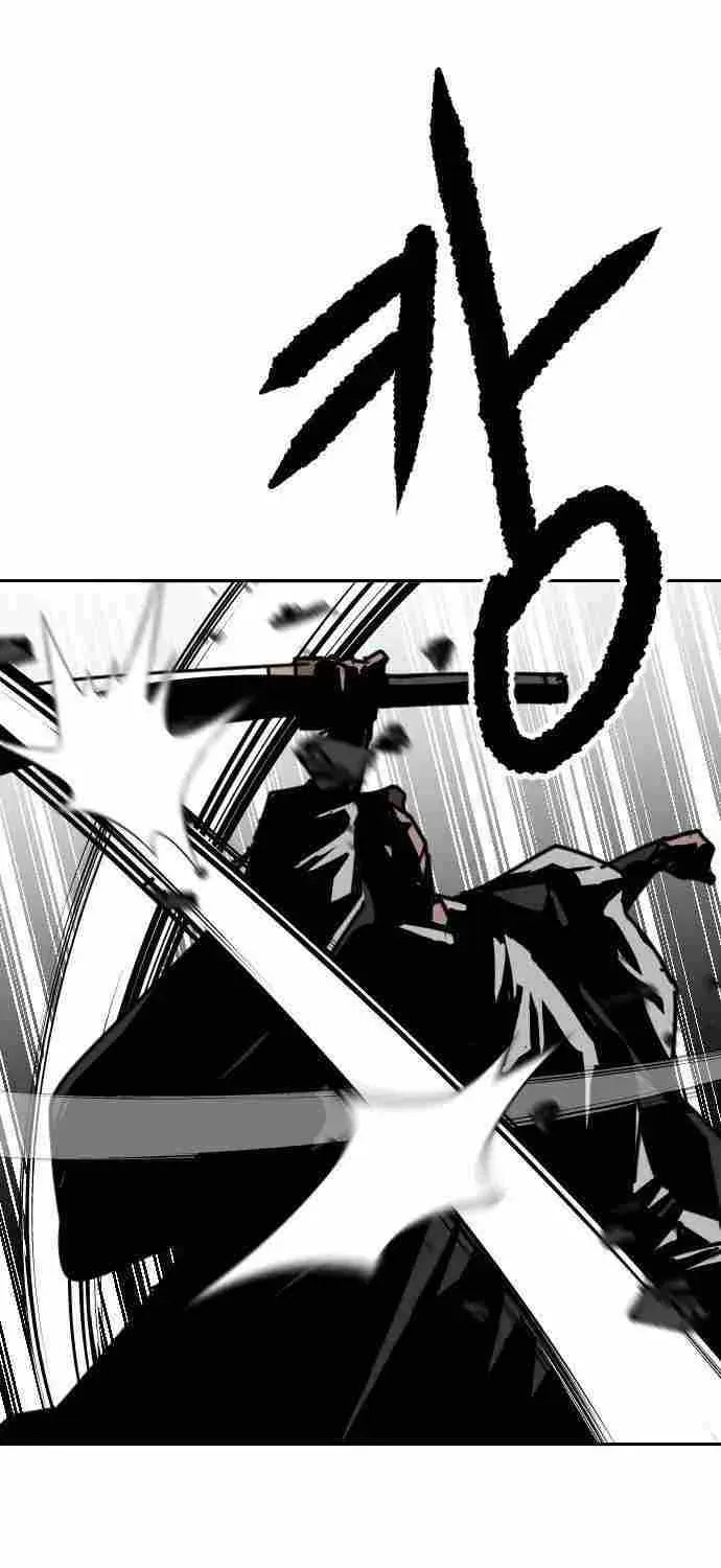 The Tales of Heaven and Earth Chapter 55 page 28 - 