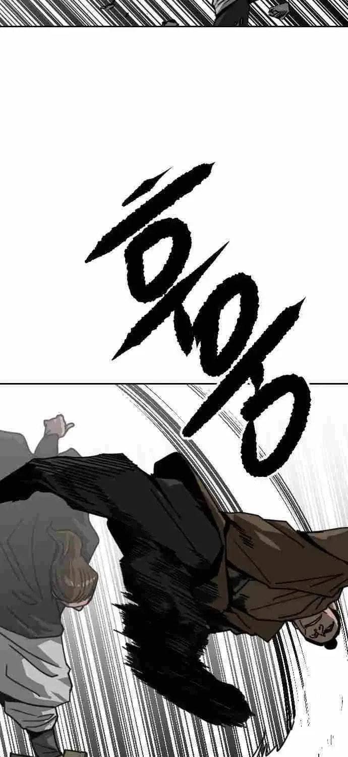 The Tales of Heaven and Earth Chapter 55 page 32 - 