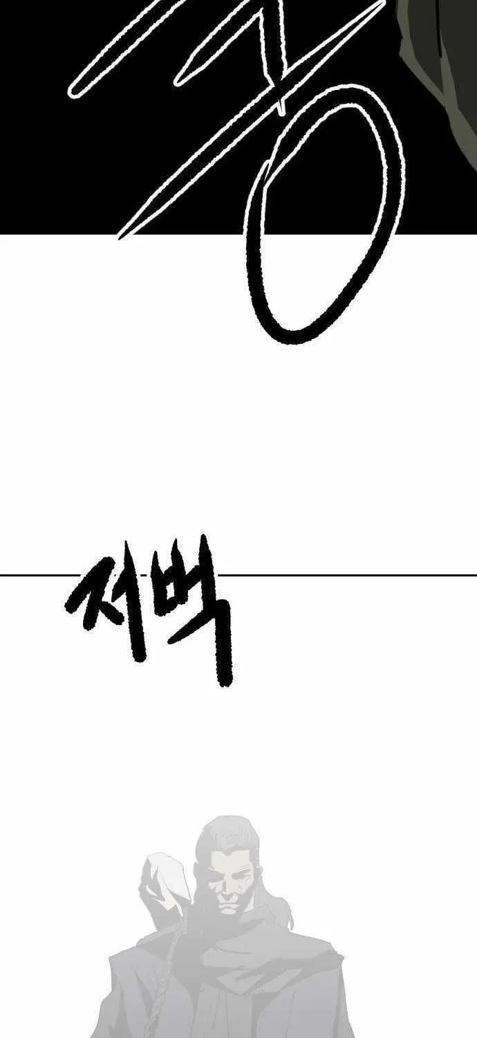 The Tales of Heaven and Earth Chapter 56 page 53 - 