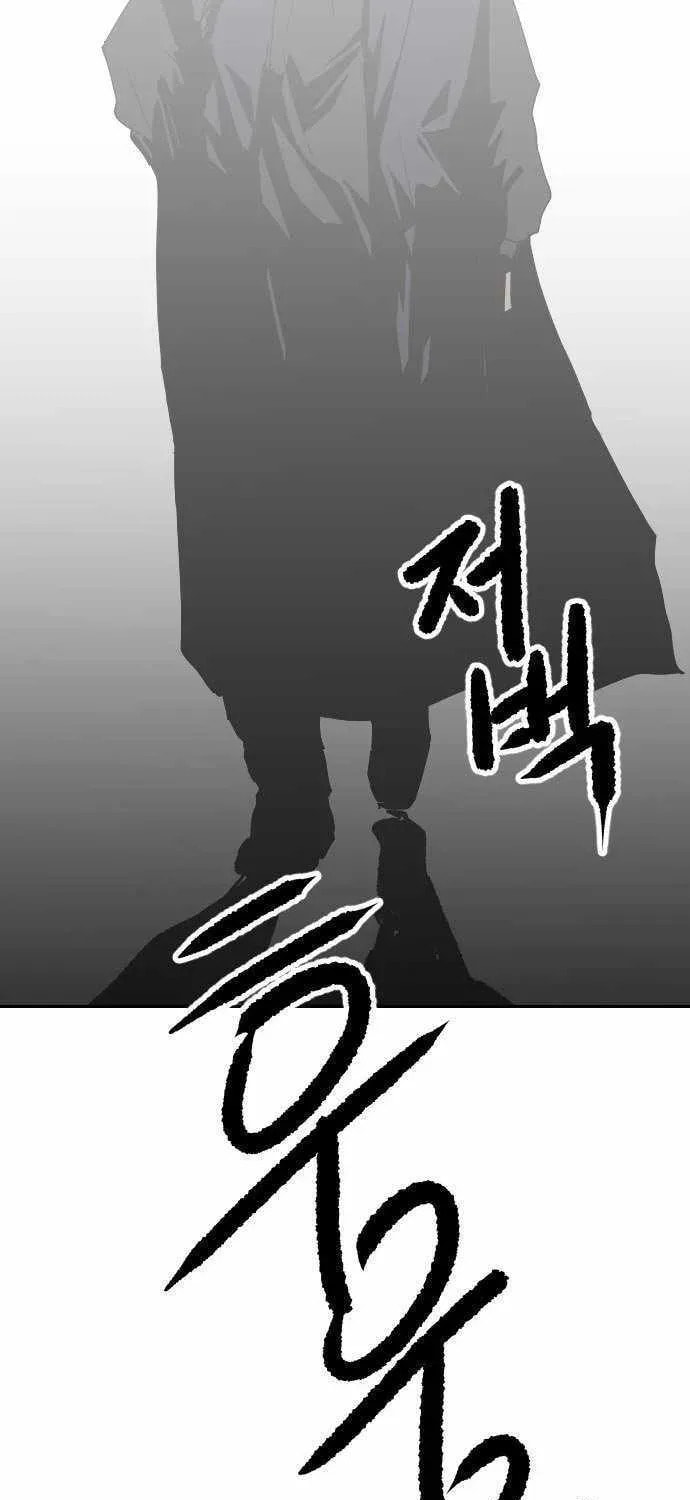 The Tales of Heaven and Earth Chapter 56 page 54 - 