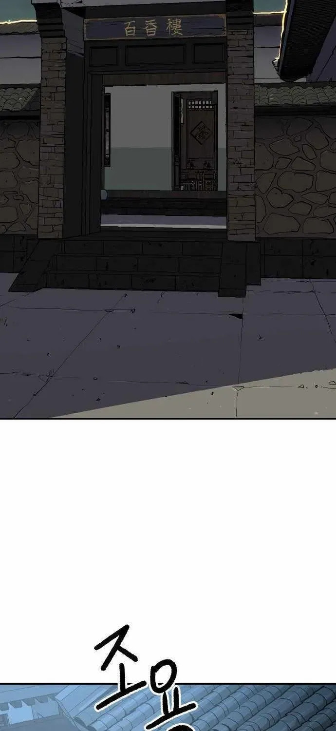 The Tales of Heaven and Earth Chapter 58 page 29 - 