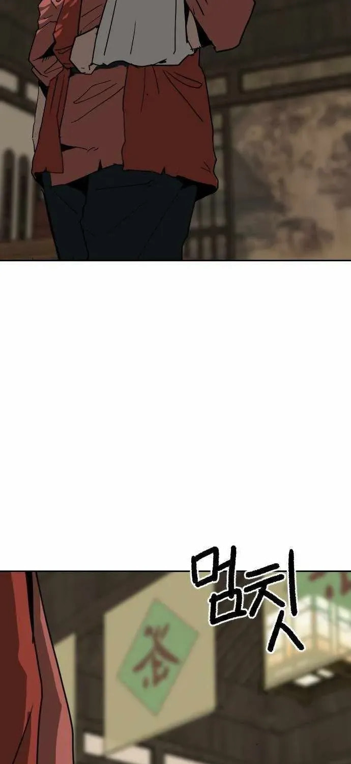 The Tales of Heaven and Earth Chapter 58 page 40 - 