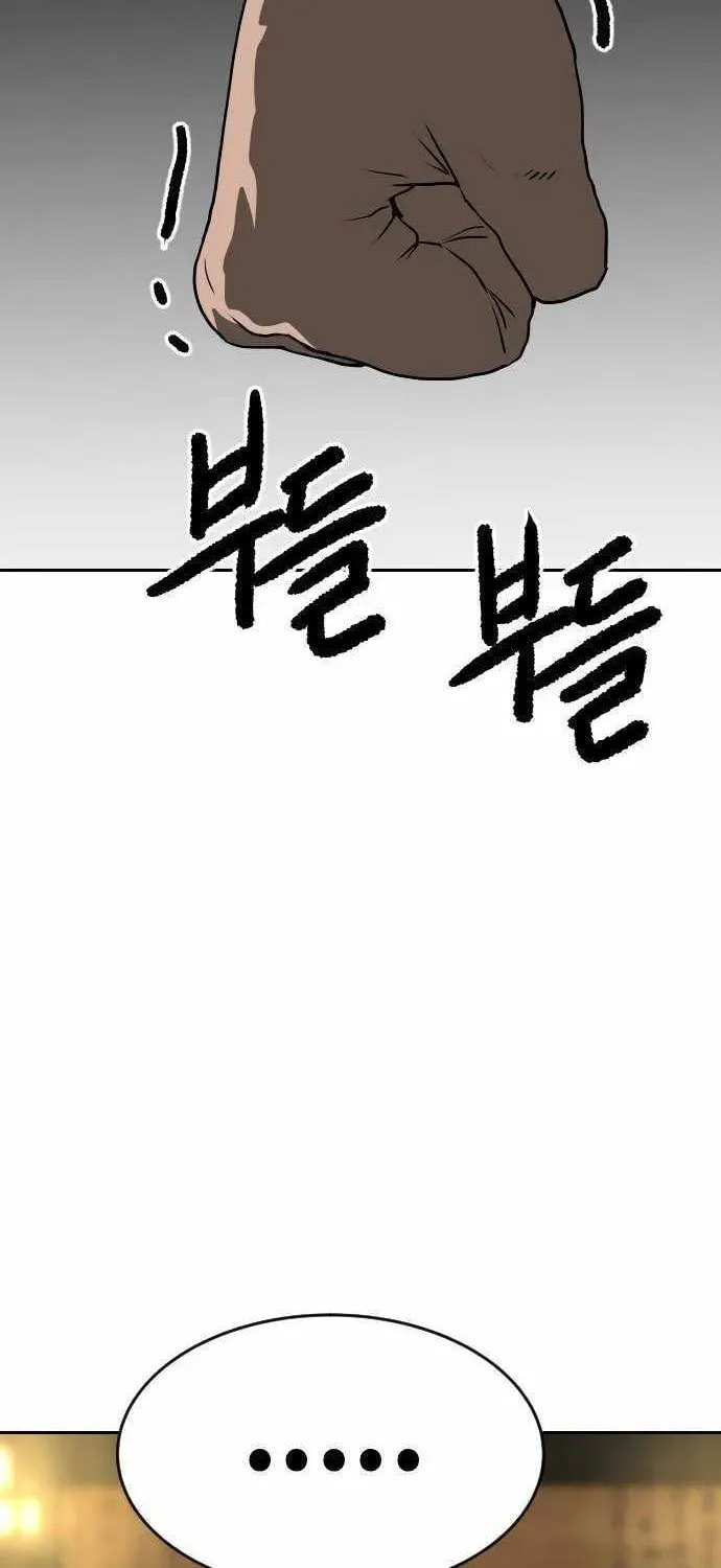 The Tales of Heaven and Earth Chapter 58 page 47 - 