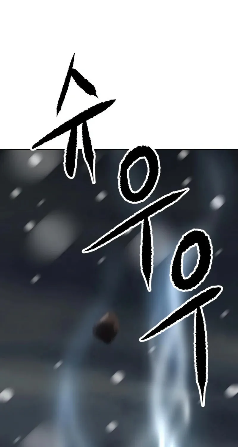 The Tales of Heaven and Earth Chapter 6 page 116 - 