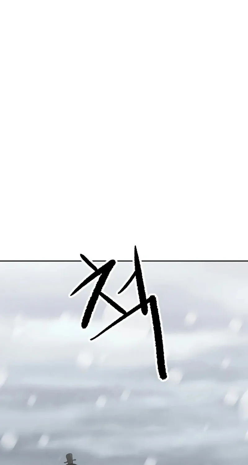 The Tales of Heaven and Earth Chapter 6 page 144 - 