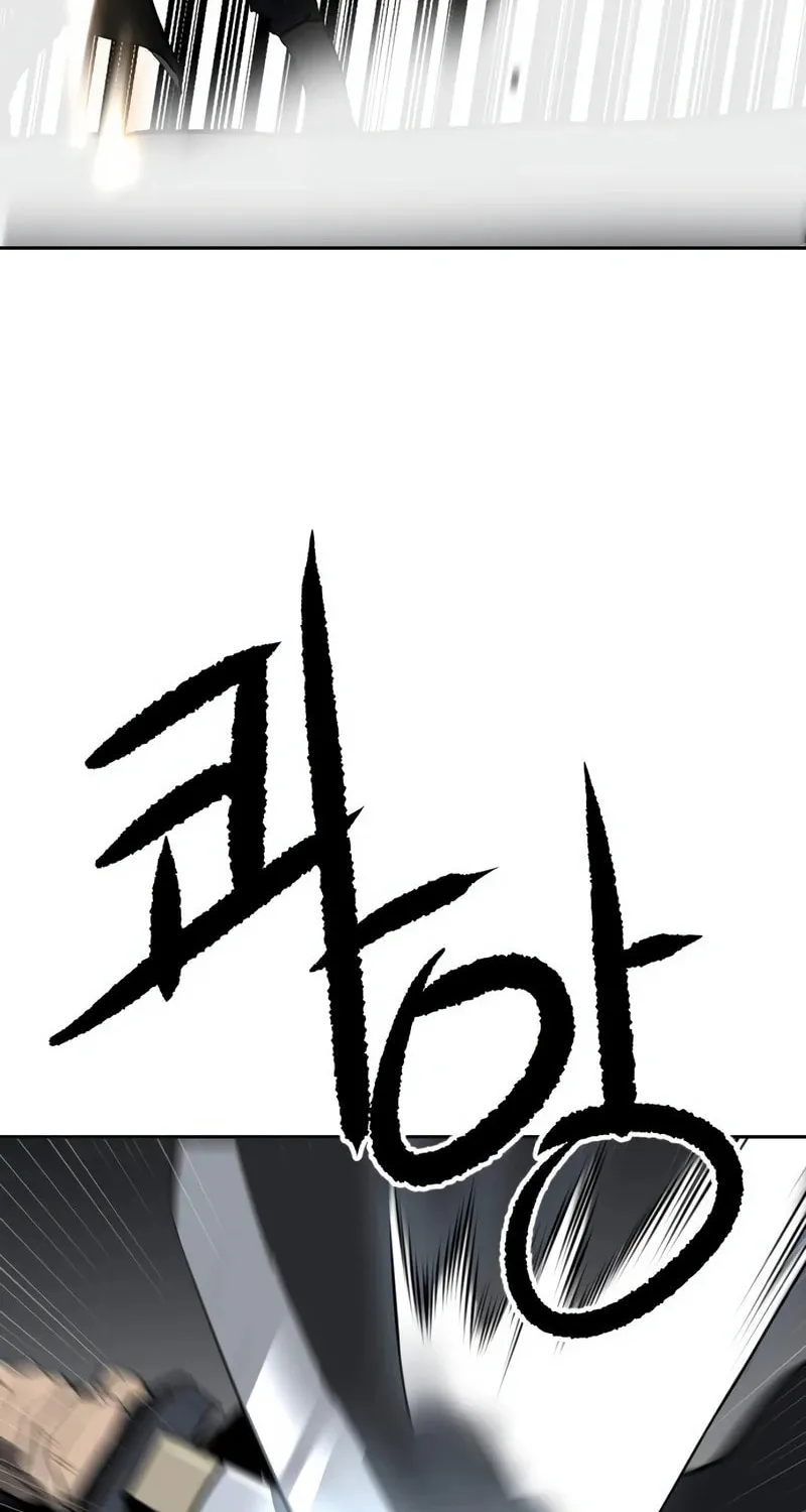 The Tales of Heaven and Earth Chapter 6 page 16 - 