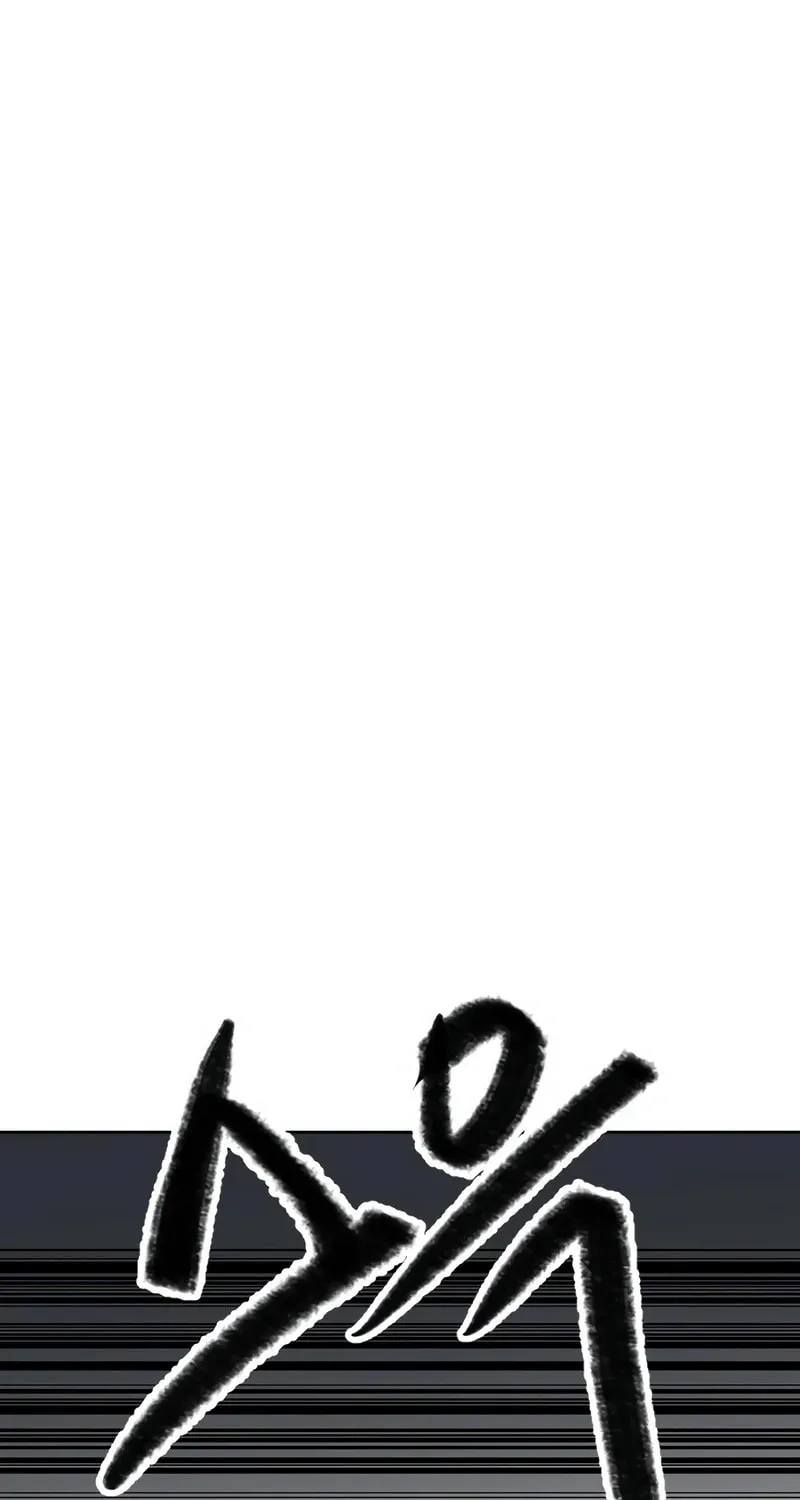 The Tales of Heaven and Earth Chapter 6 page 29 - 