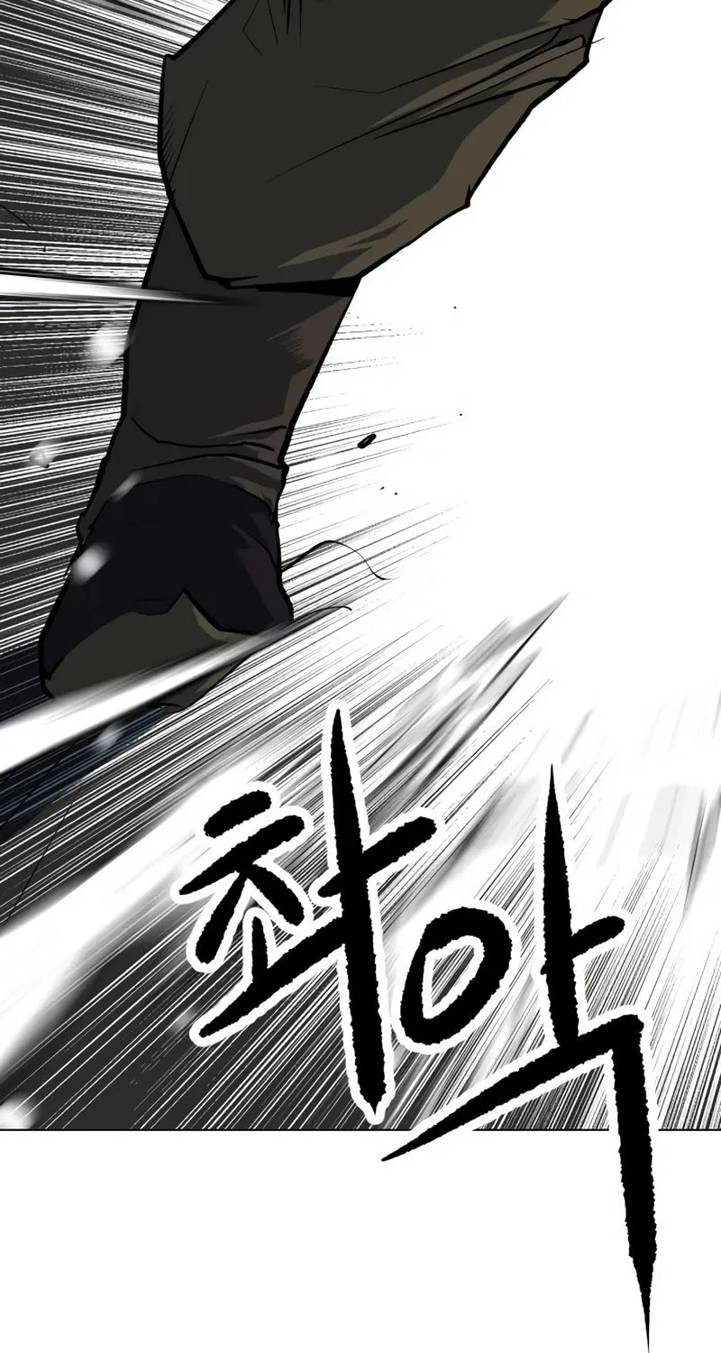 The Tales of Heaven and Earth Chapter 6 page 43 - 