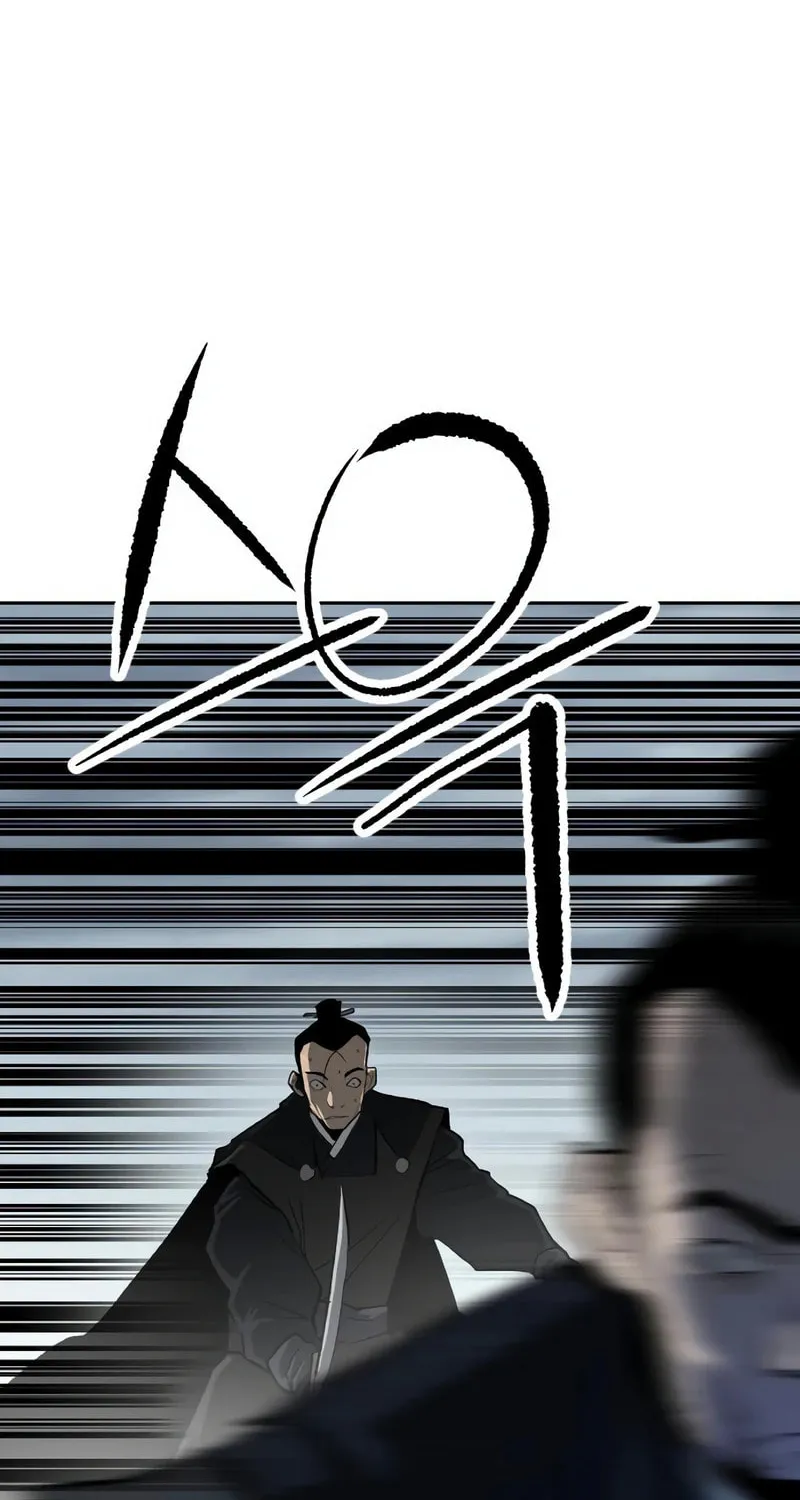 The Tales of Heaven and Earth Chapter 6 page 75 - 