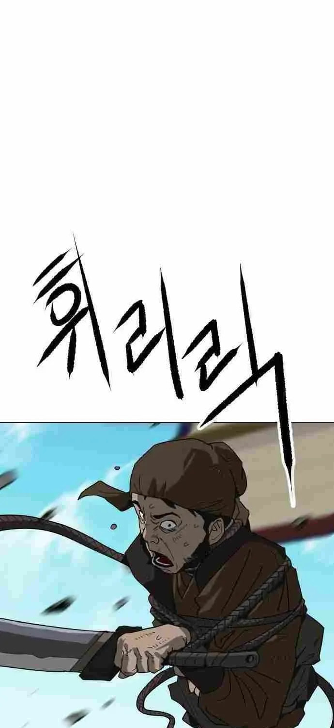 The Tales of Heaven and Earth Chapter 60 page 20 - 