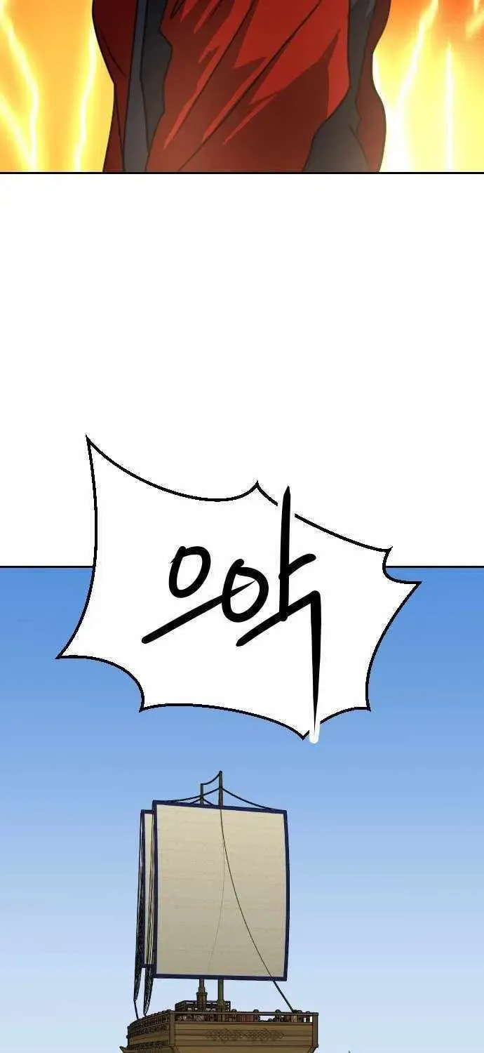 The Tales of Heaven and Earth Chapter 60 page 42 - 