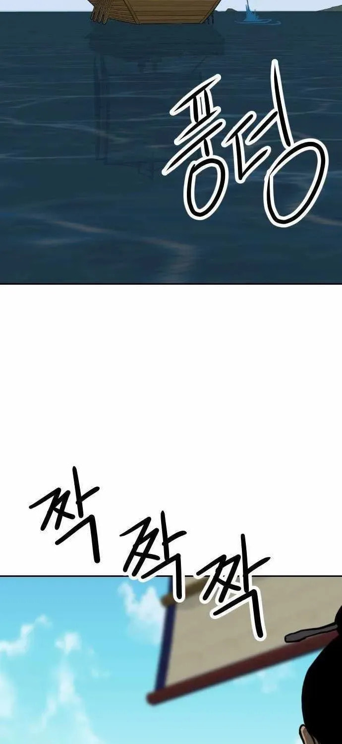 The Tales of Heaven and Earth Chapter 60 page 43 - 