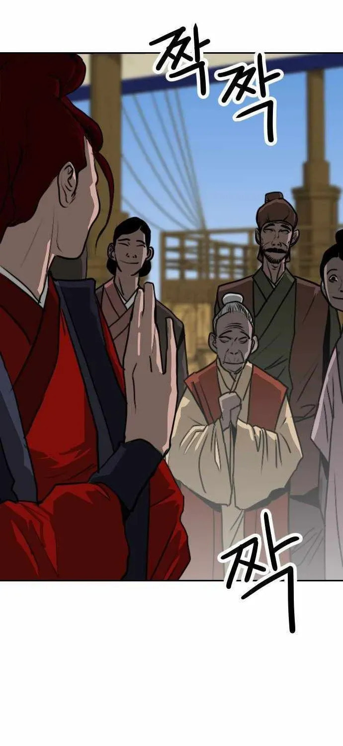 The Tales of Heaven and Earth Chapter 60 page 45 - 