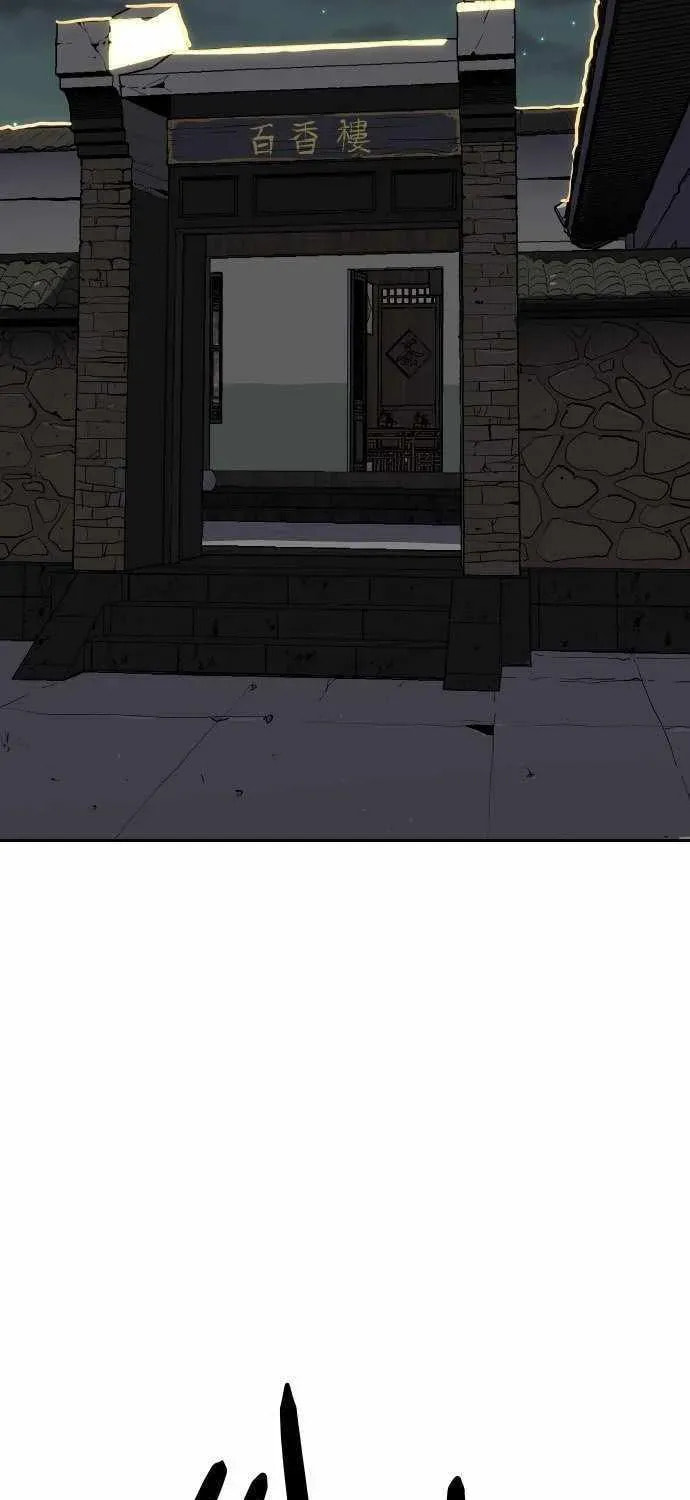 The Tales of Heaven and Earth Chapter 60 page 74 - 