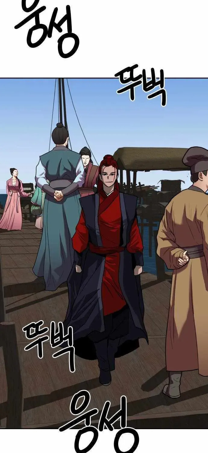 The Tales of Heaven and Earth Chapter 60 page 78 - 