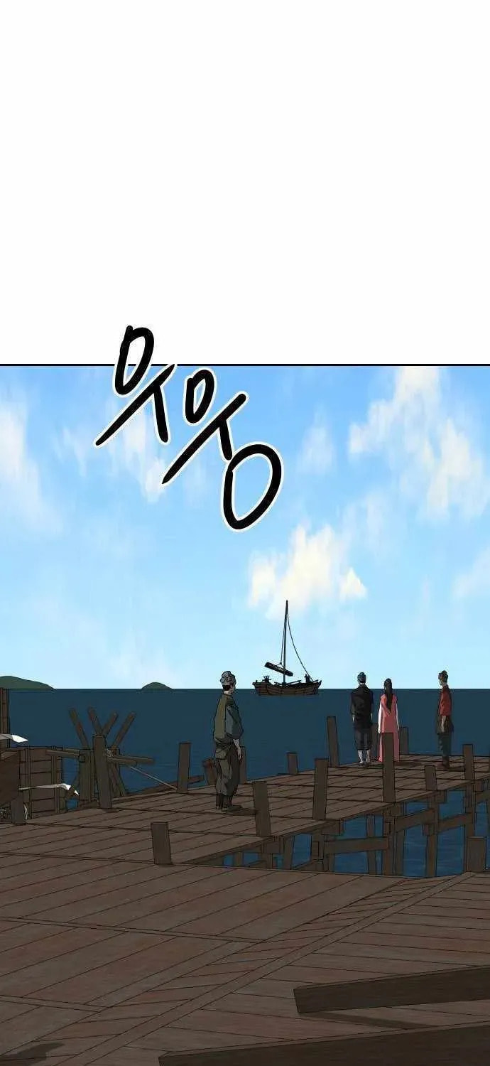 The Tales of Heaven and Earth Chapter 61 page 18 - 