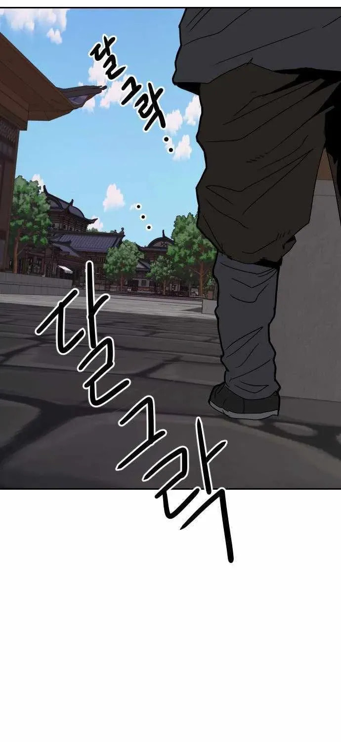 The Tales of Heaven and Earth Chapter 61 page 78 - 
