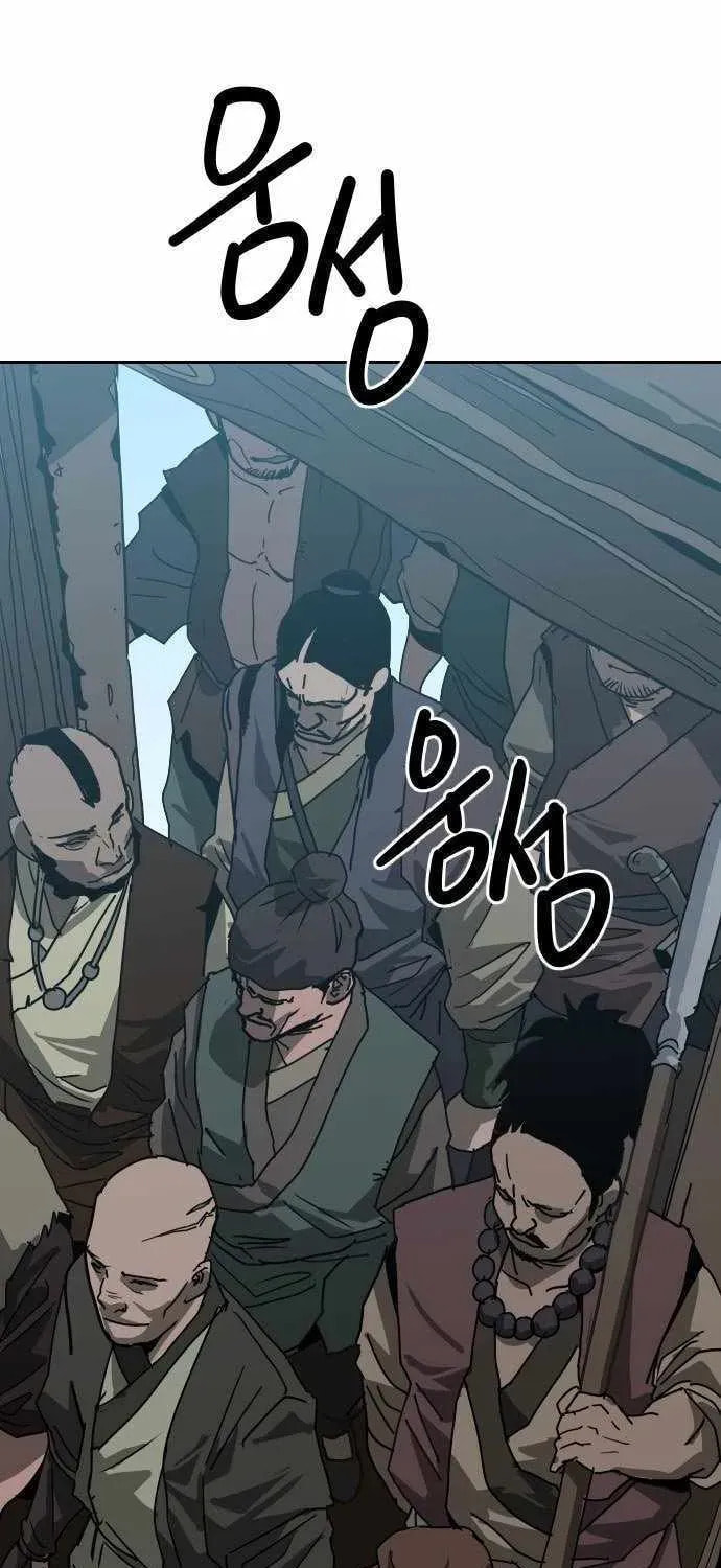 The Tales of Heaven and Earth Chapter 62 page 92 - 