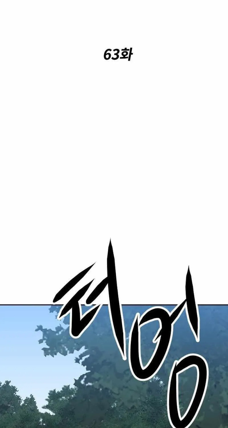 The Tales of Heaven and Earth Chapter 63 page 3 - 