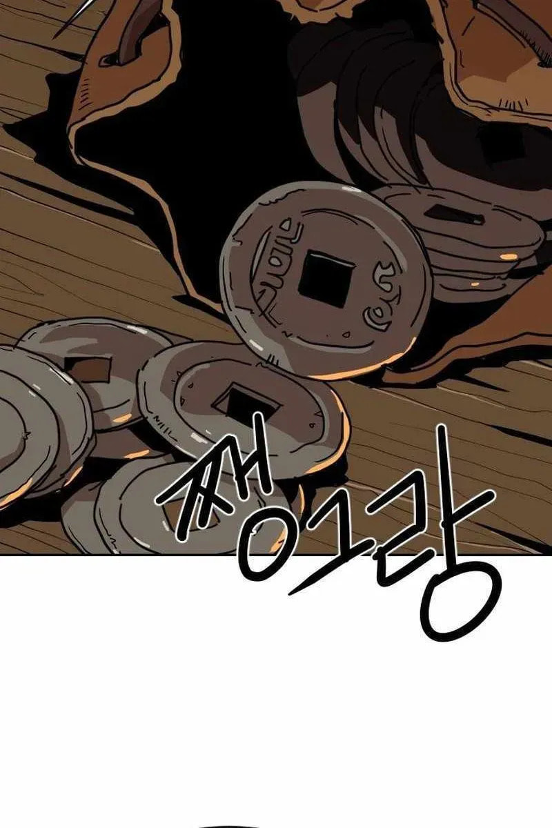 The Tales of Heaven and Earth Chapter 63 page 31 - 