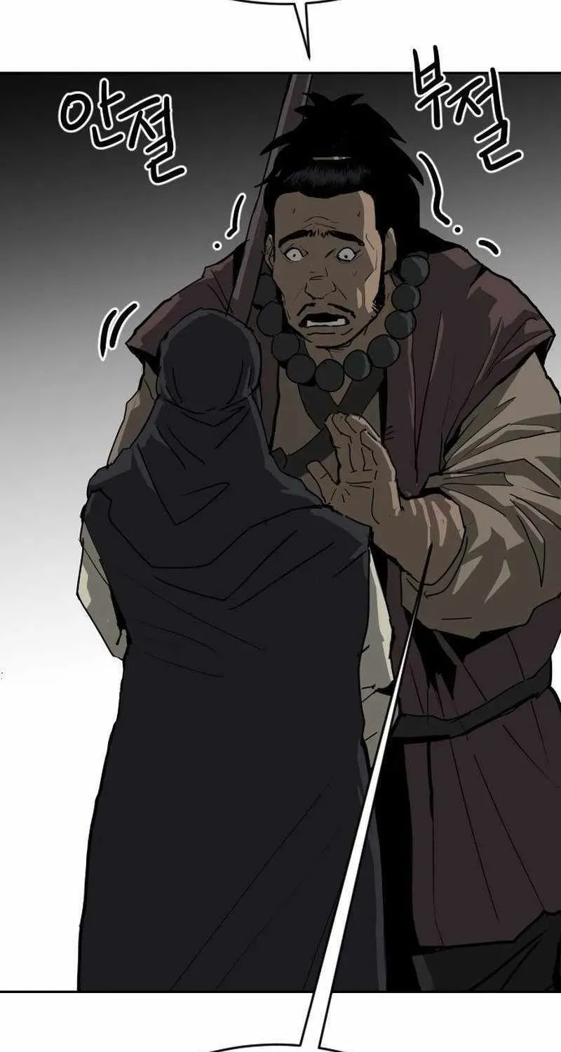 The Tales of Heaven and Earth Chapter 64 page 22 - 