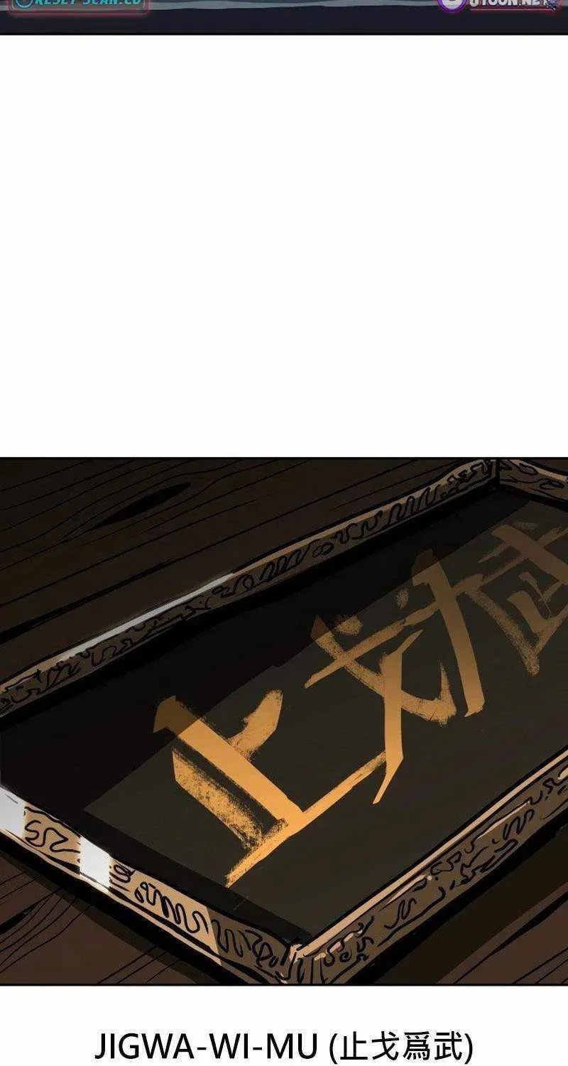 The Tales of Heaven and Earth Chapter 65 page 88 - 