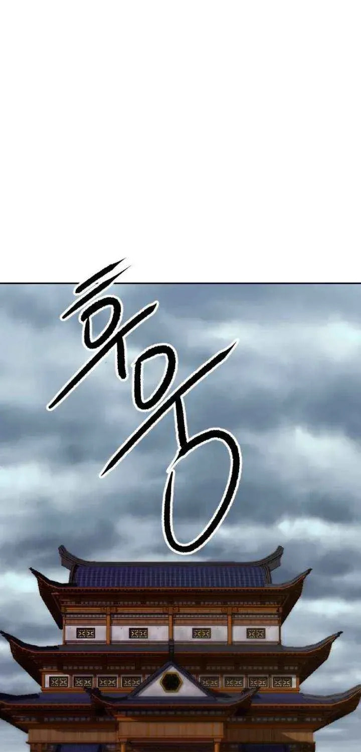 The Tales of Heaven and Earth Chapter 66 page 11 - 