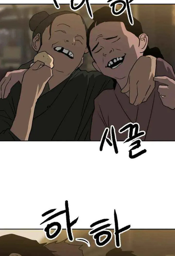 The Tales of Heaven and Earth Chapter 66 page 28 - 