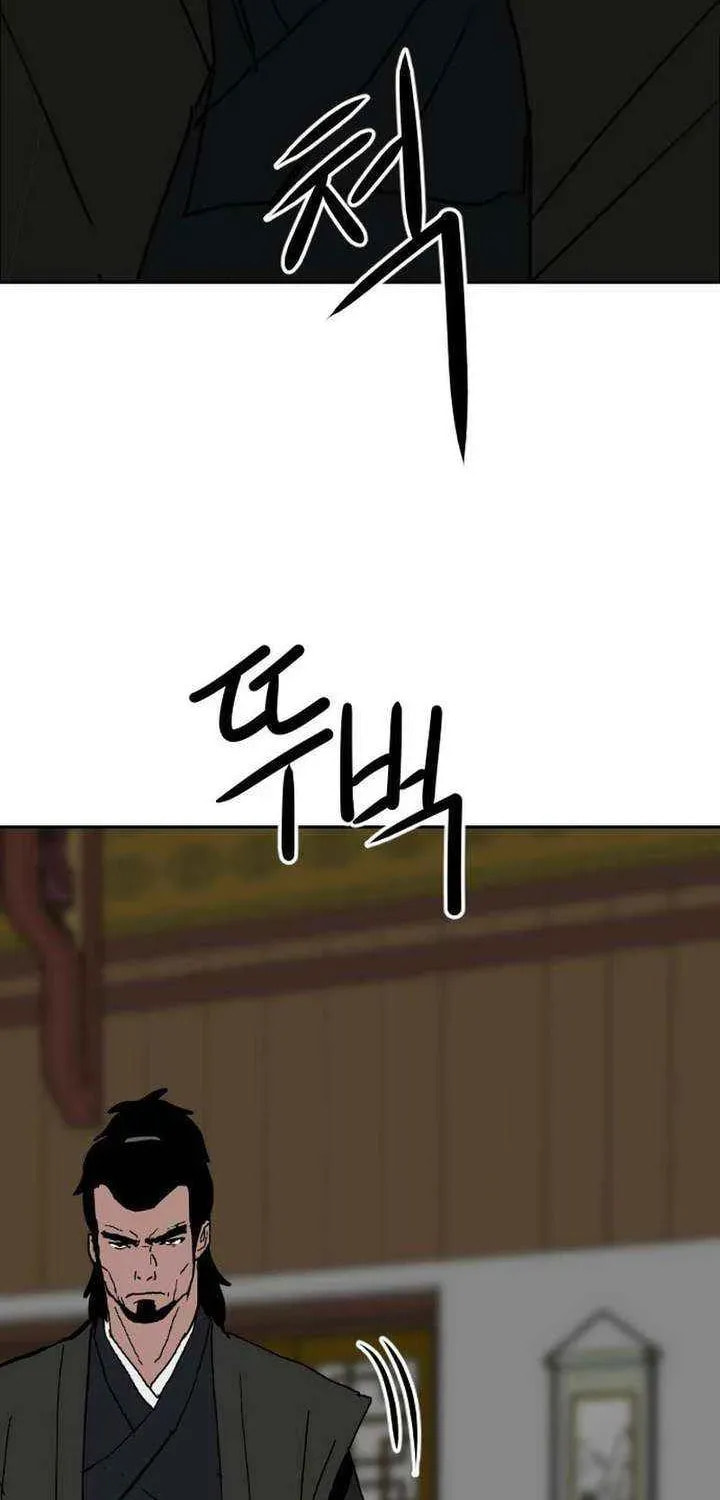 The Tales of Heaven and Earth Chapter 66 page 4 - 