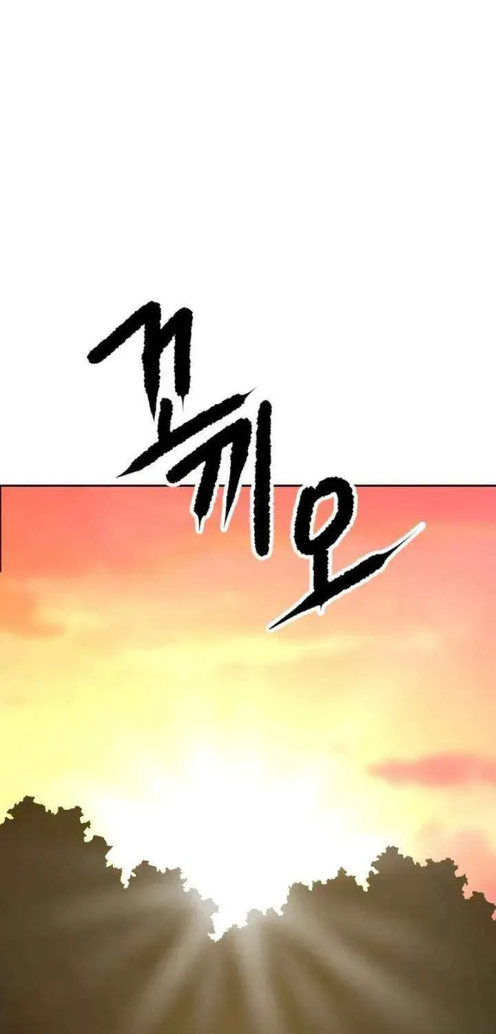 The Tales of Heaven and Earth Chapter 66 page 35 - 