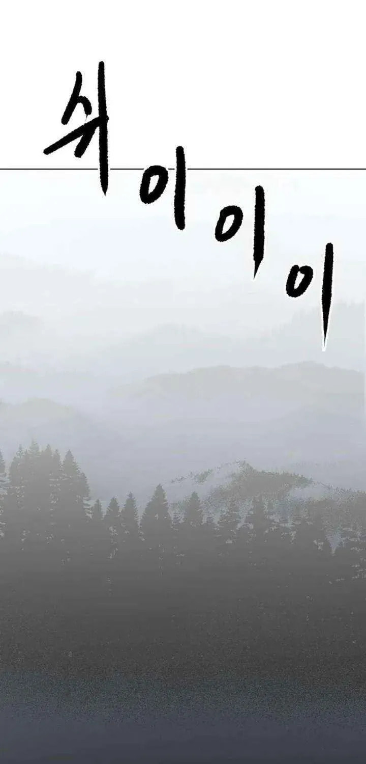 The Tales of Heaven and Earth Chapter 66 page 60 - 