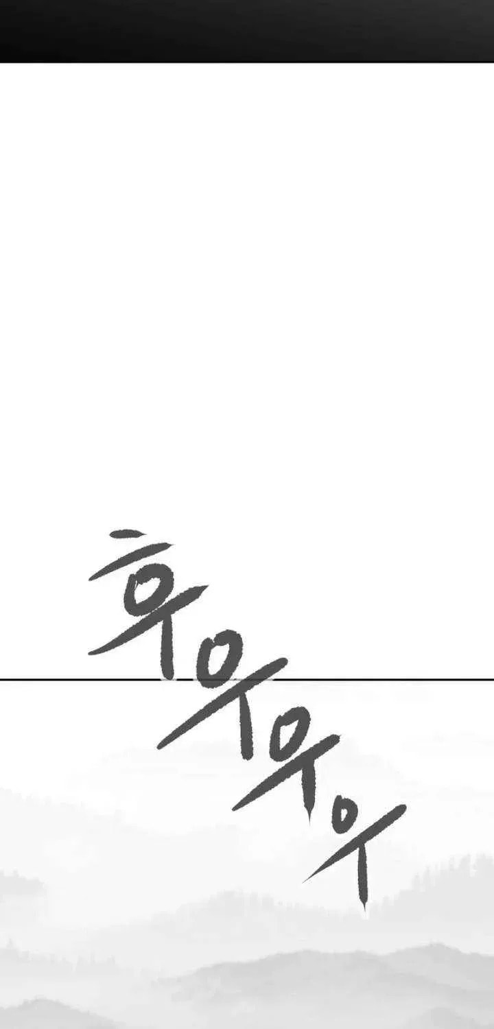 The Tales of Heaven and Earth Chapter 66 page 99 - 