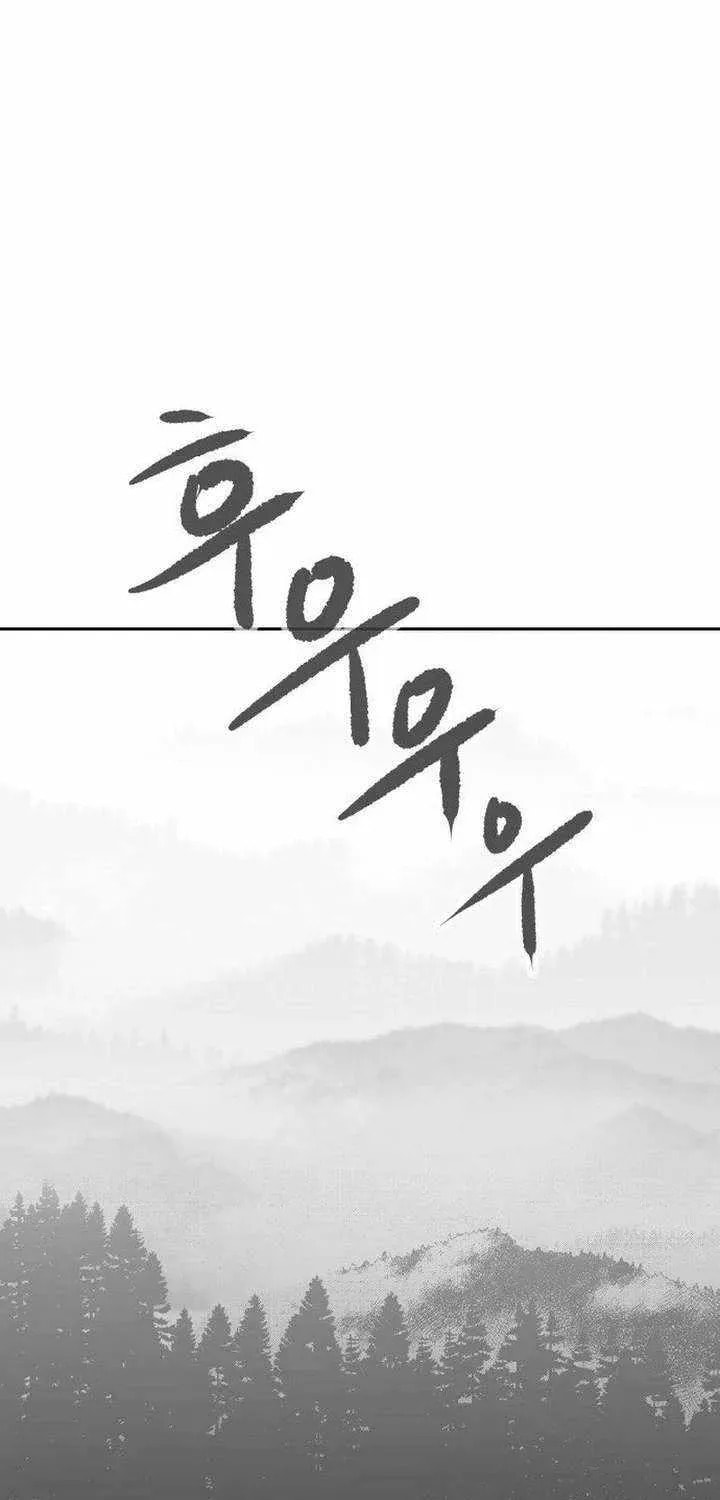 The Tales of Heaven and Earth Chapter 67 page 11 - 