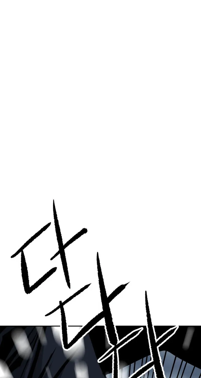 The Tales of Heaven and Earth Chapter 7 page 39 - 