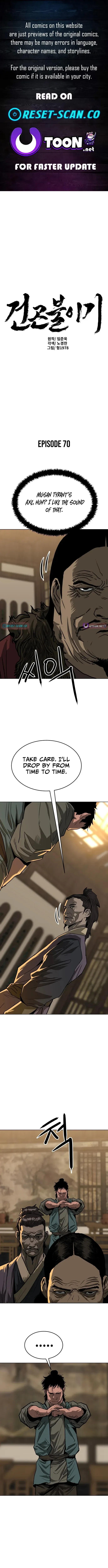 The Tales of Heaven and Earth Chapter 70 page 1 - 