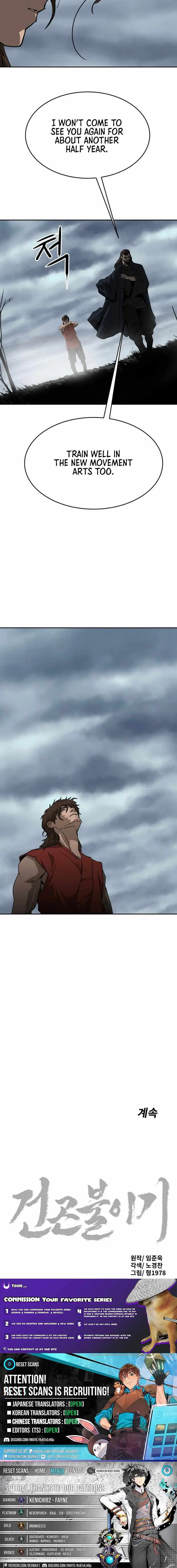 The Tales of Heaven and Earth Chapter 71 page 8 - 