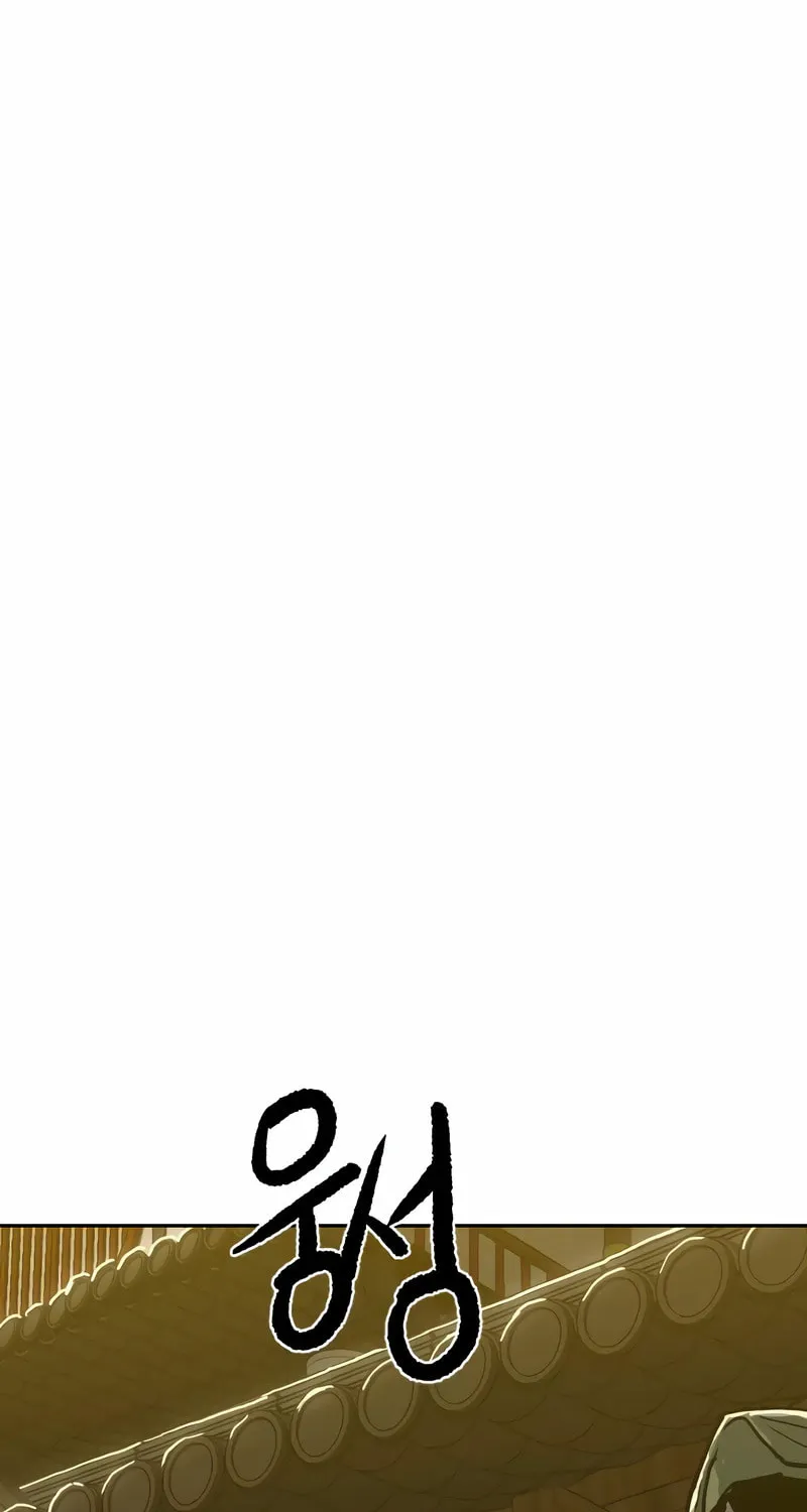 The Tales of Heaven and Earth Chapter 8 page 2 - 