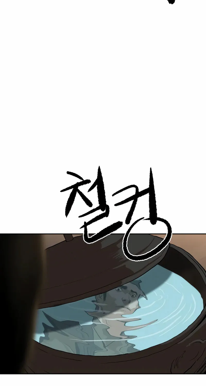 The Tales of Heaven and Earth Chapter 8 page 111 - 