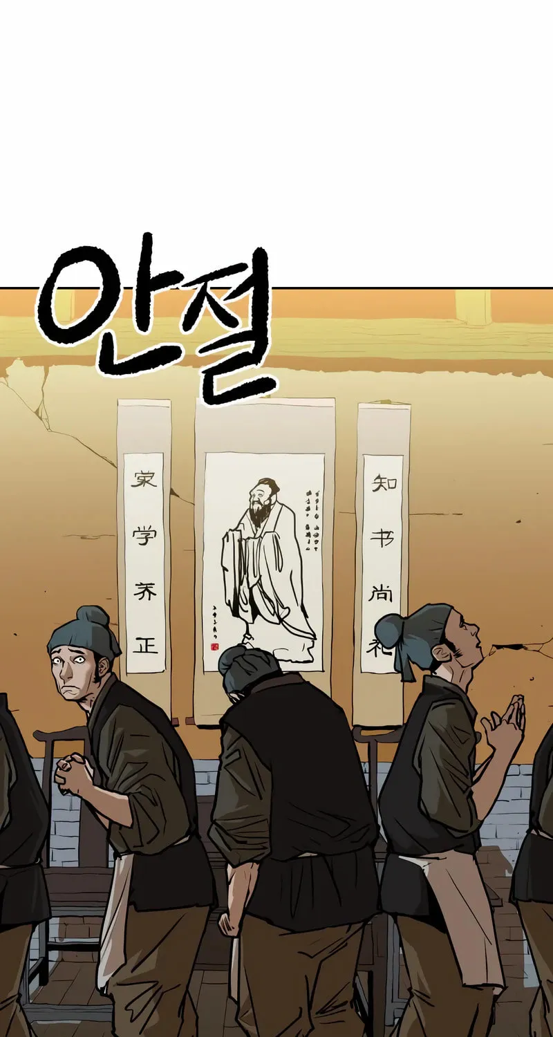 The Tales of Heaven and Earth Chapter 8 page 120 - 