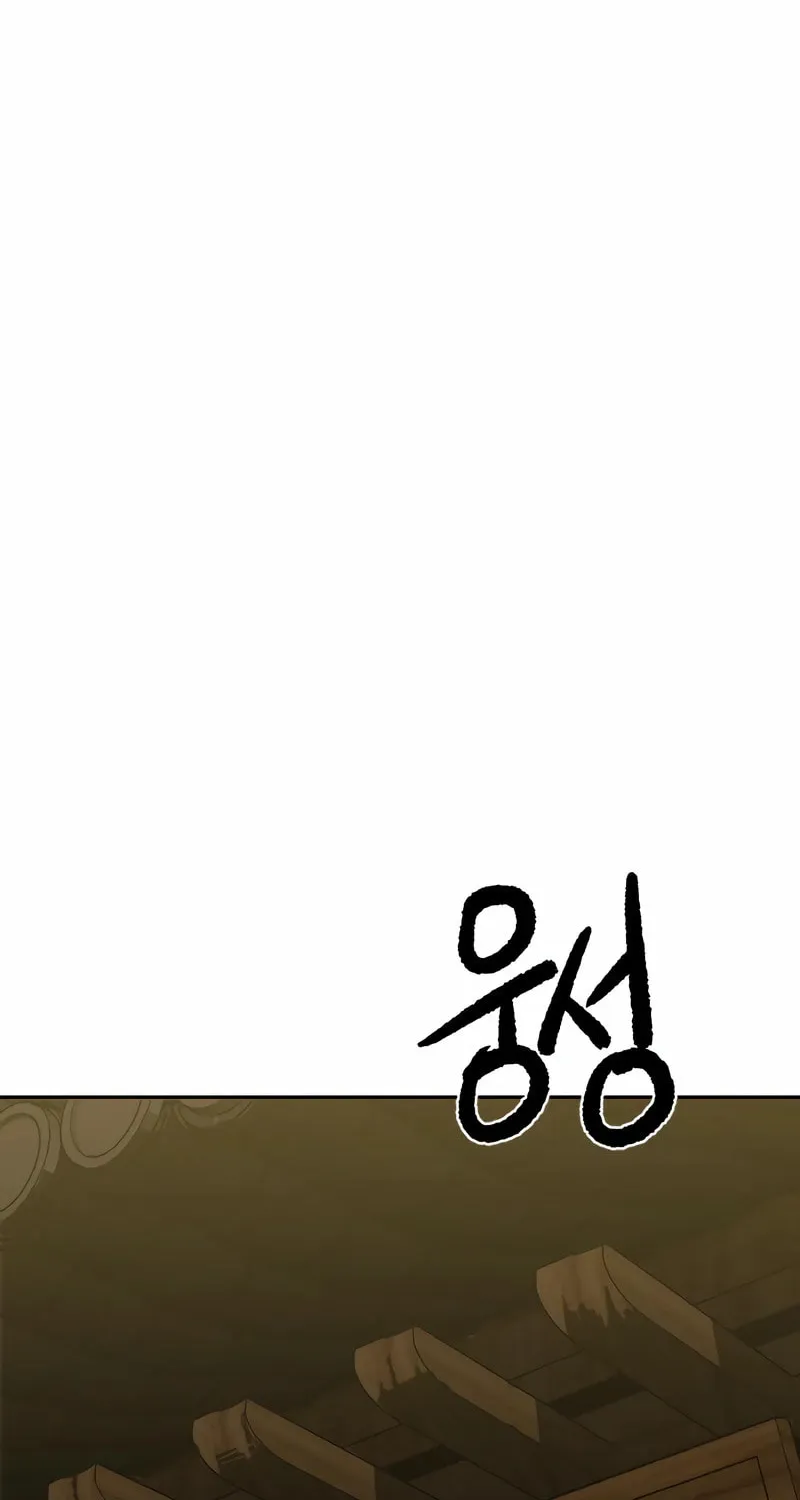 The Tales of Heaven and Earth Chapter 8 page 4 - 