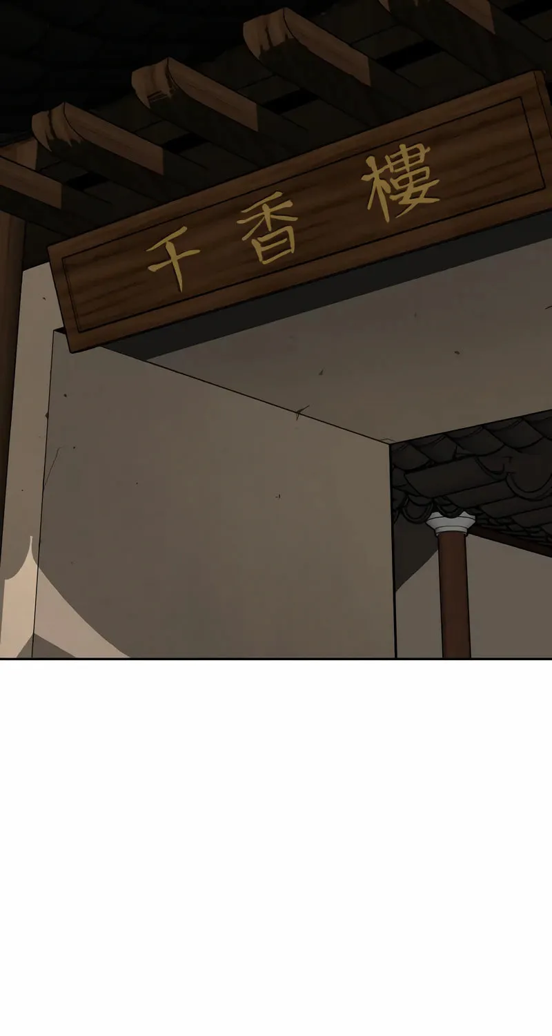 The Tales of Heaven and Earth Chapter 8 page 68 - 