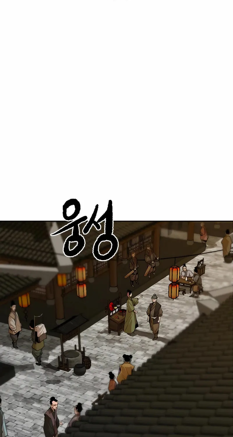 The Tales of Heaven and Earth Chapter 8 page 71 - 