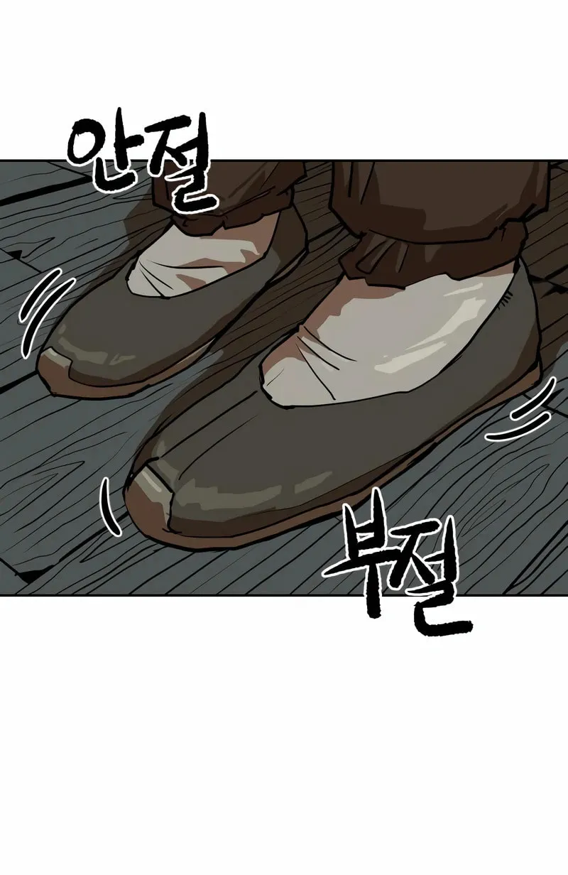 The Tales of Heaven and Earth Chapter 8 page 97 - 