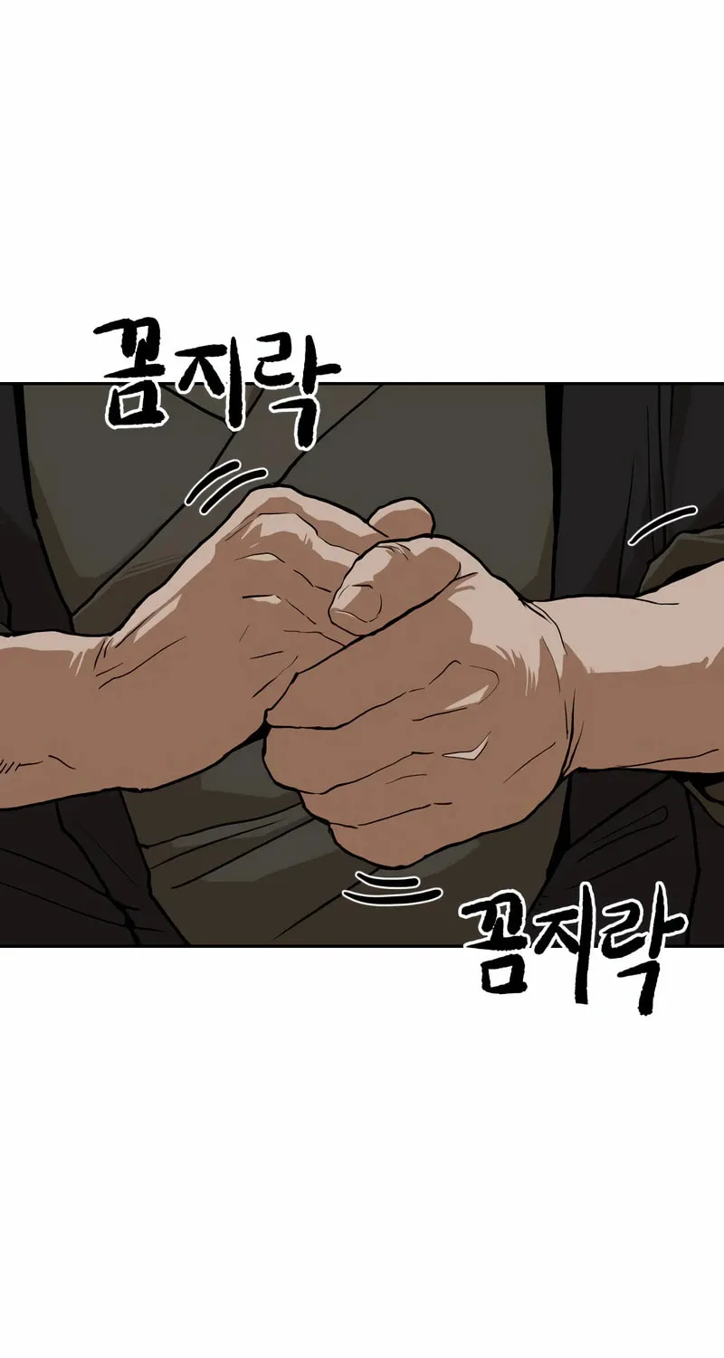 The Tales of Heaven and Earth Chapter 8 page 98 - 