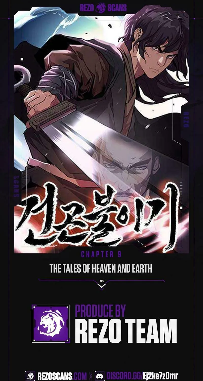 The Tales of Heaven and Earth Chapter 9 page 1 - 