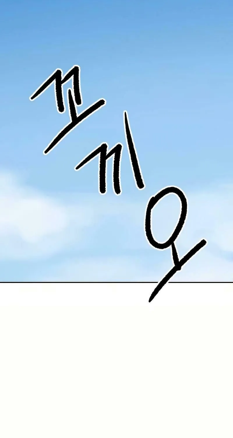 The Tales of Heaven and Earth Chapter 9 page 27 - 