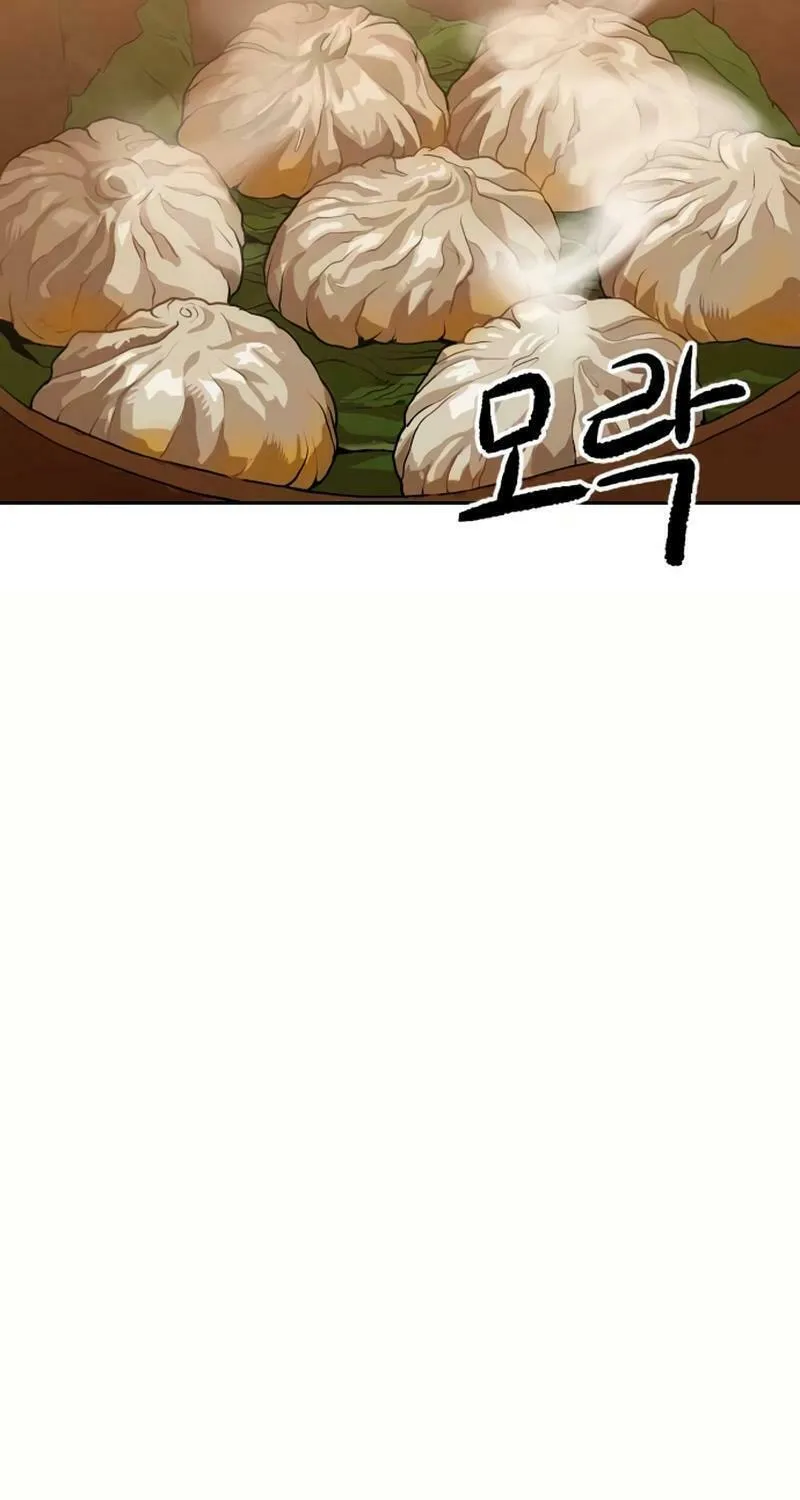 The Tales of Heaven and Earth Chapter 9 page 57 - 