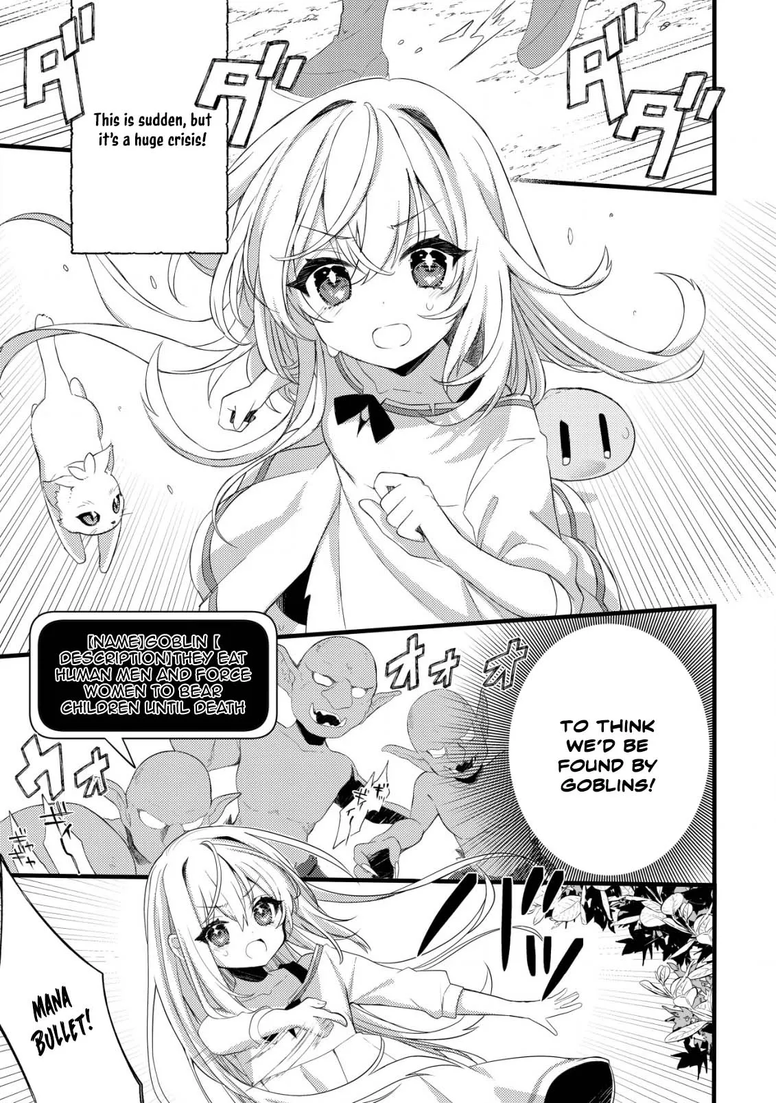 The Tamer Girl’s Escape Diary Chapter 1 page 18 - 